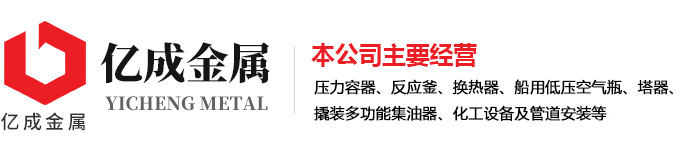 华体网页版登录入口-华体(中国)