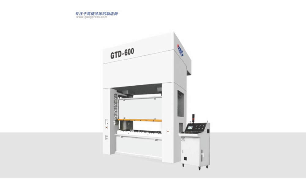 GTD系列高性能闭式双点压力机